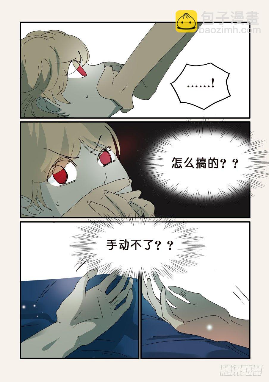 340夜袭8