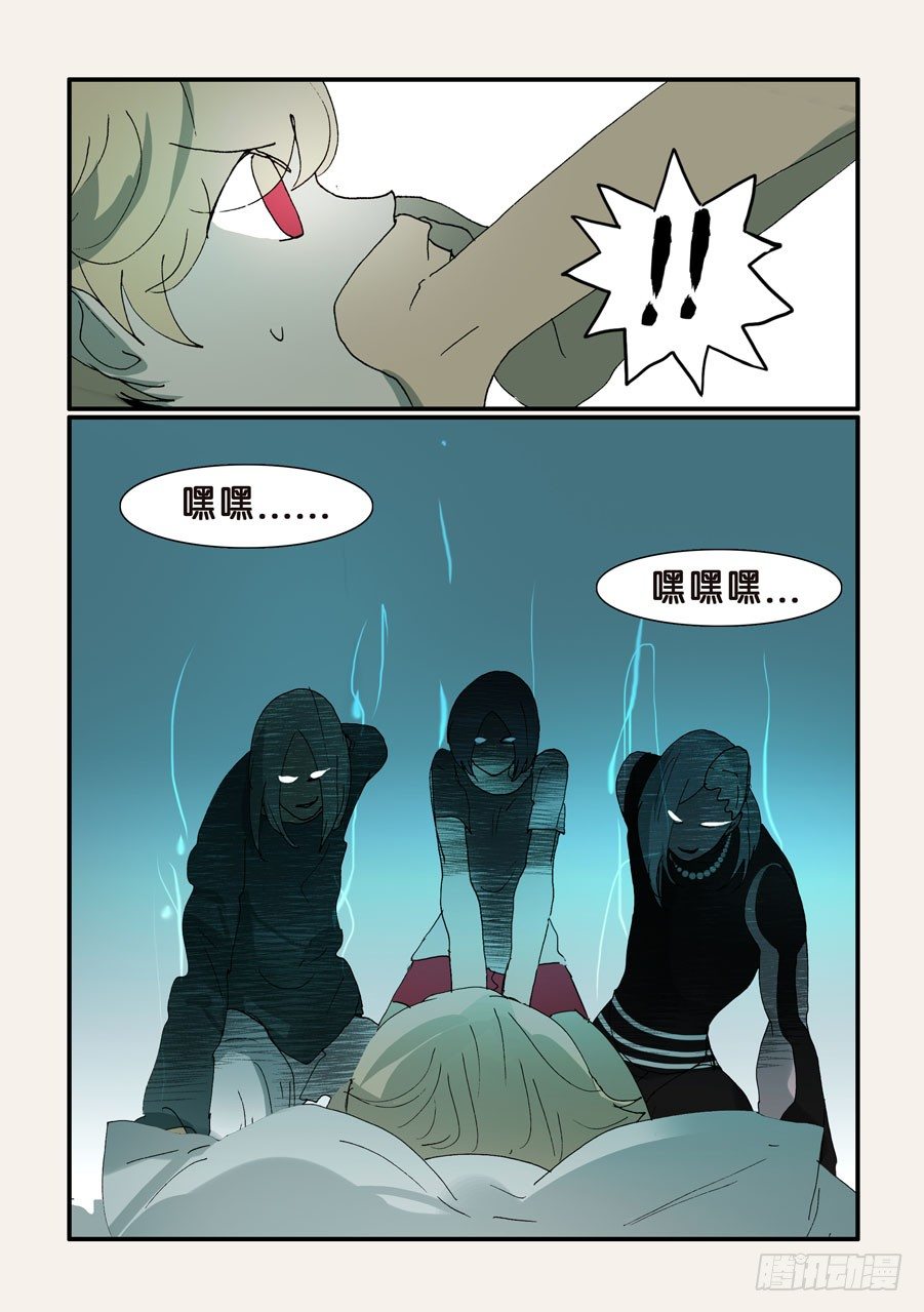 340夜袭9