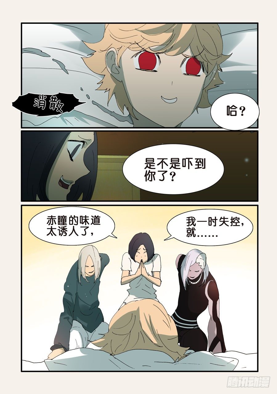 341谁是主导3