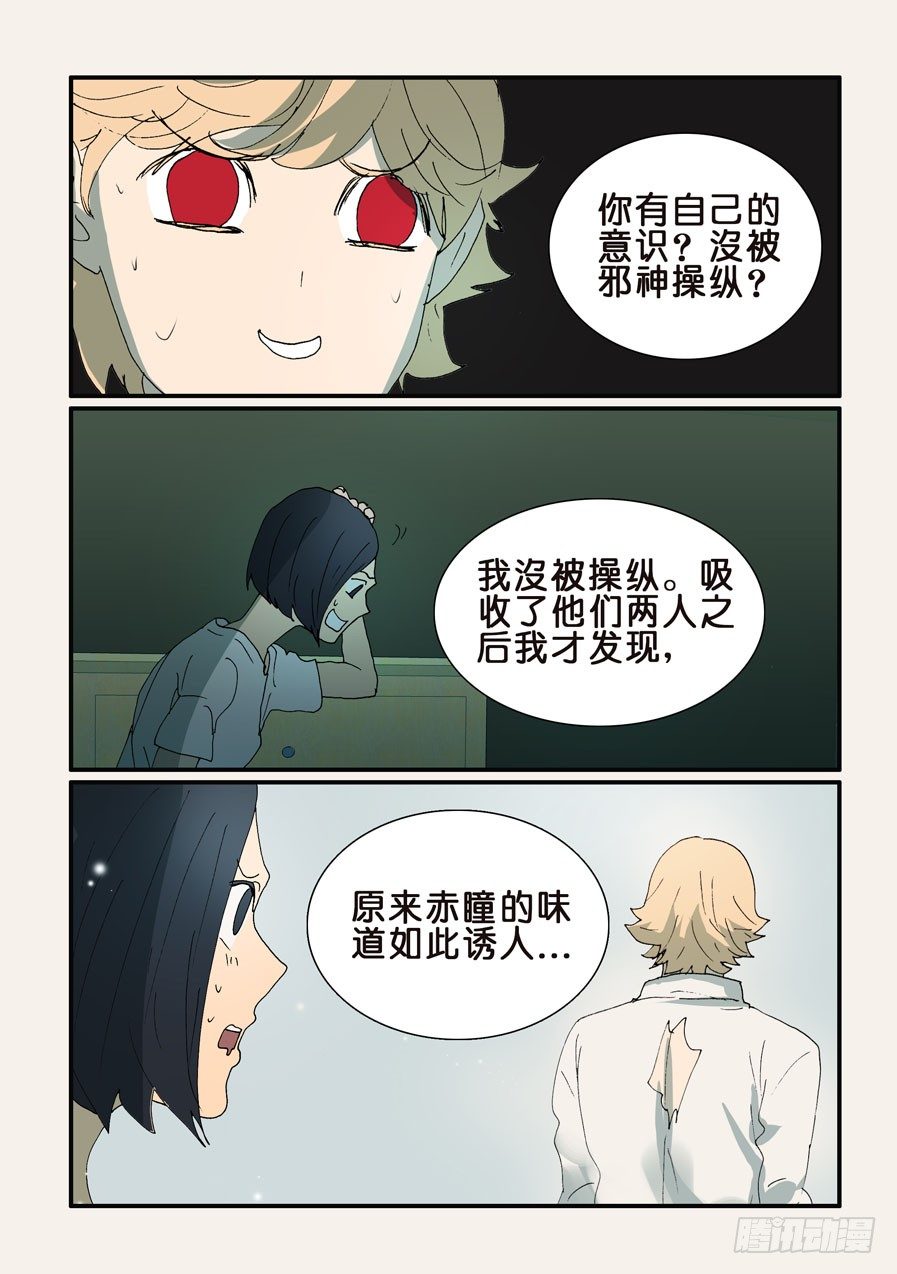 341谁是主导4