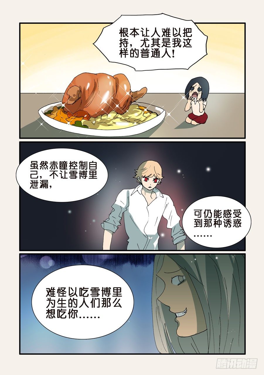 341谁是主导5