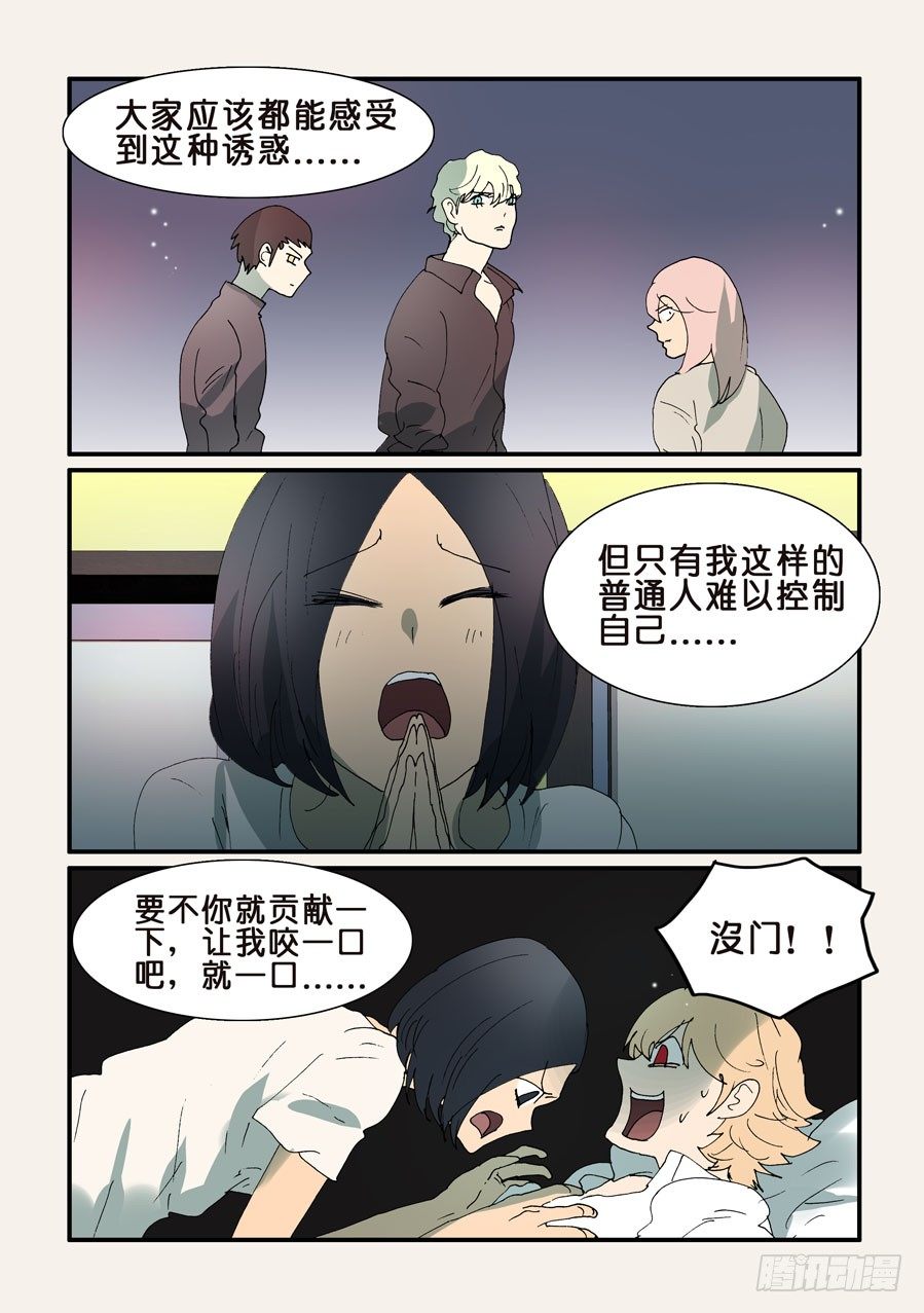 341谁是主导6