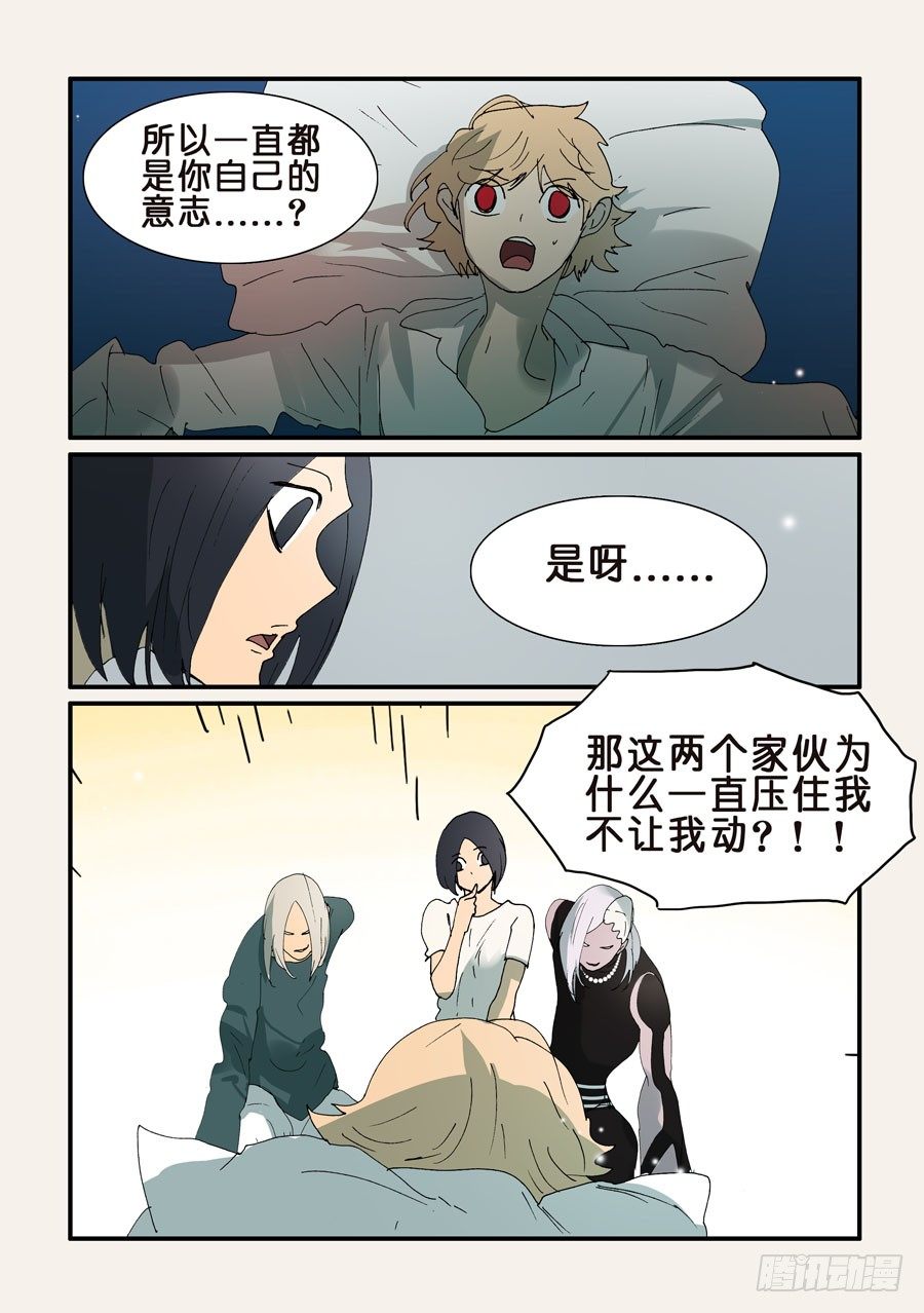 341谁是主导7