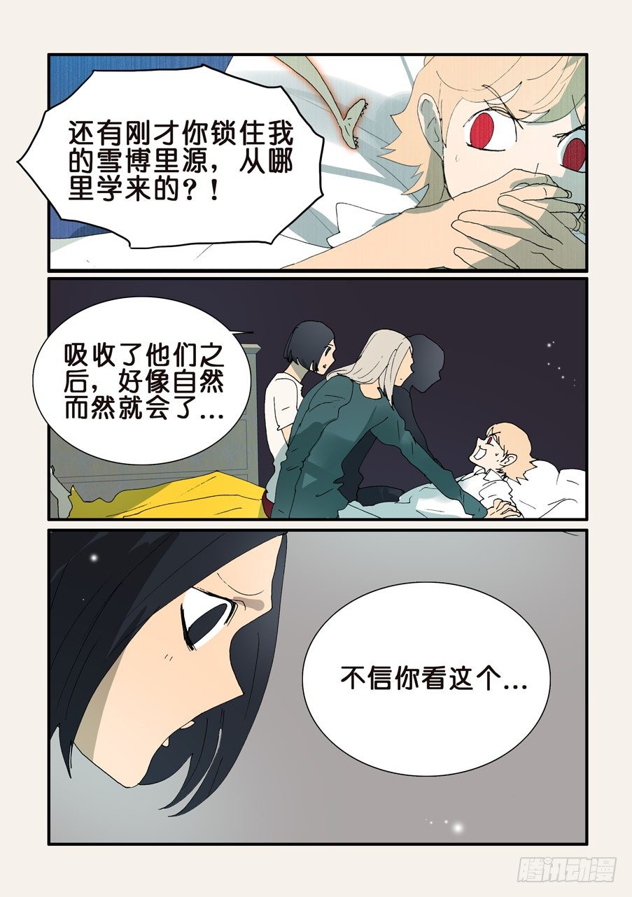 341谁是主导8