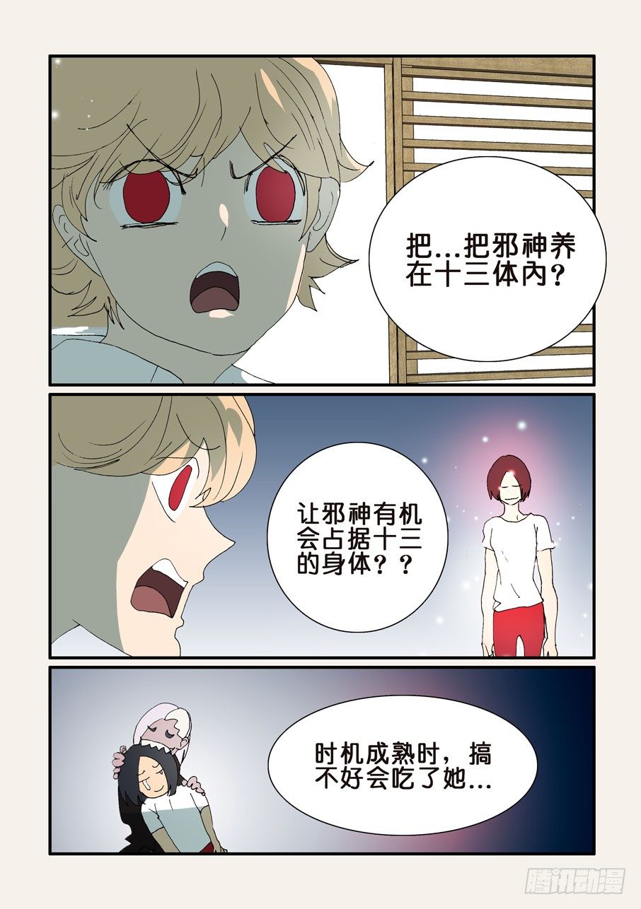 343老将出马0