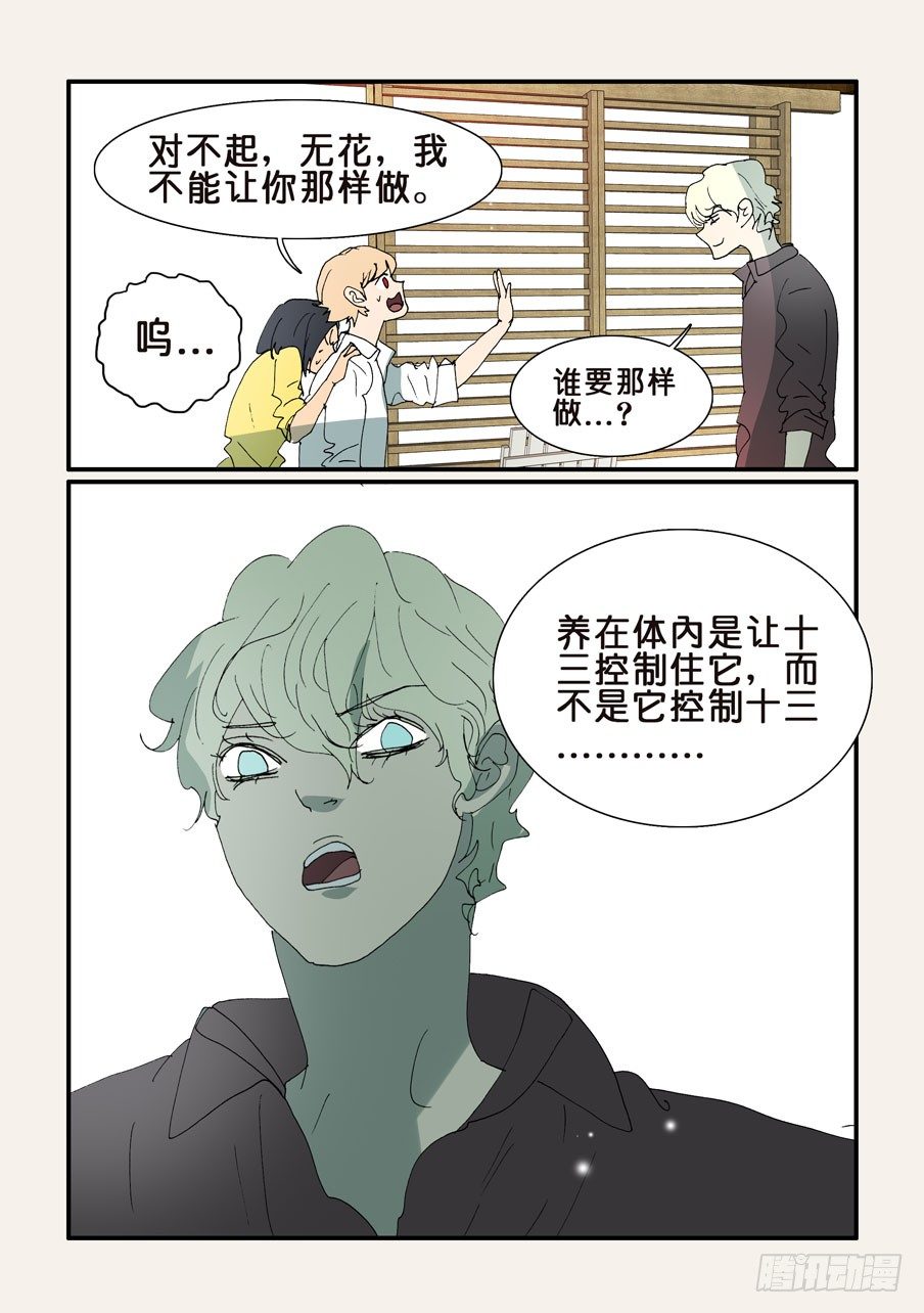 343老将出马1