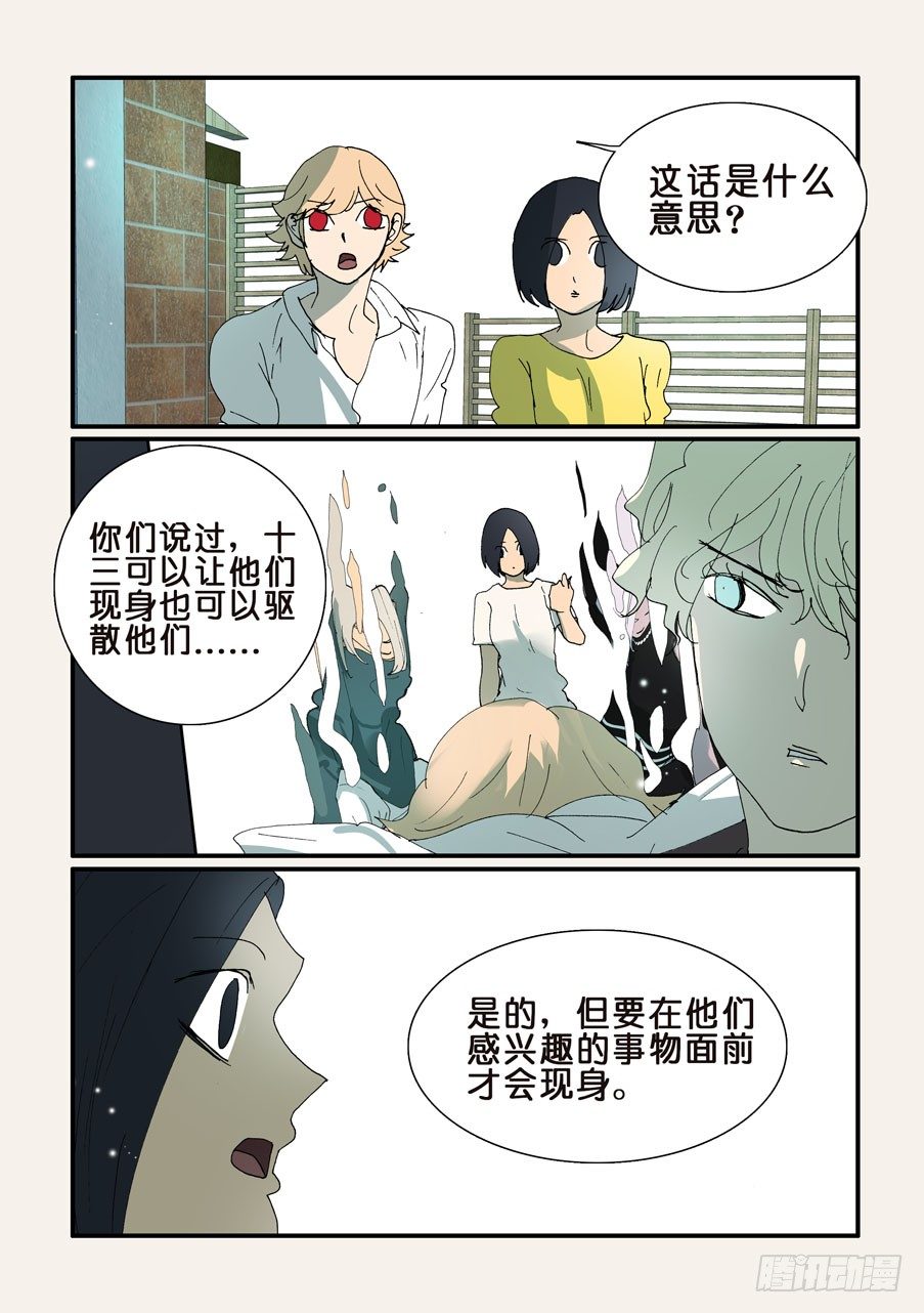 343老将出马2