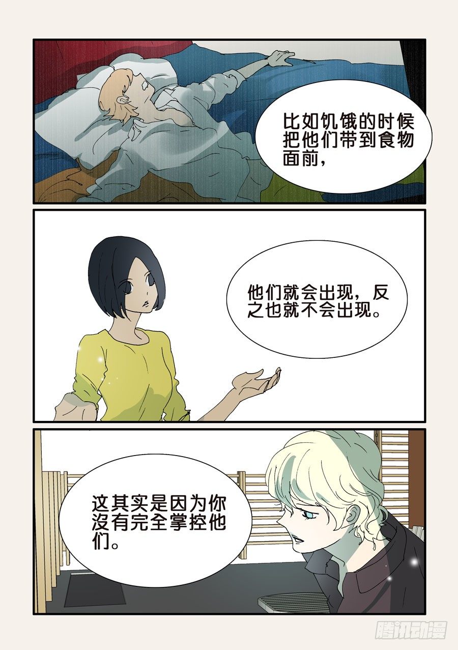 343老将出马3