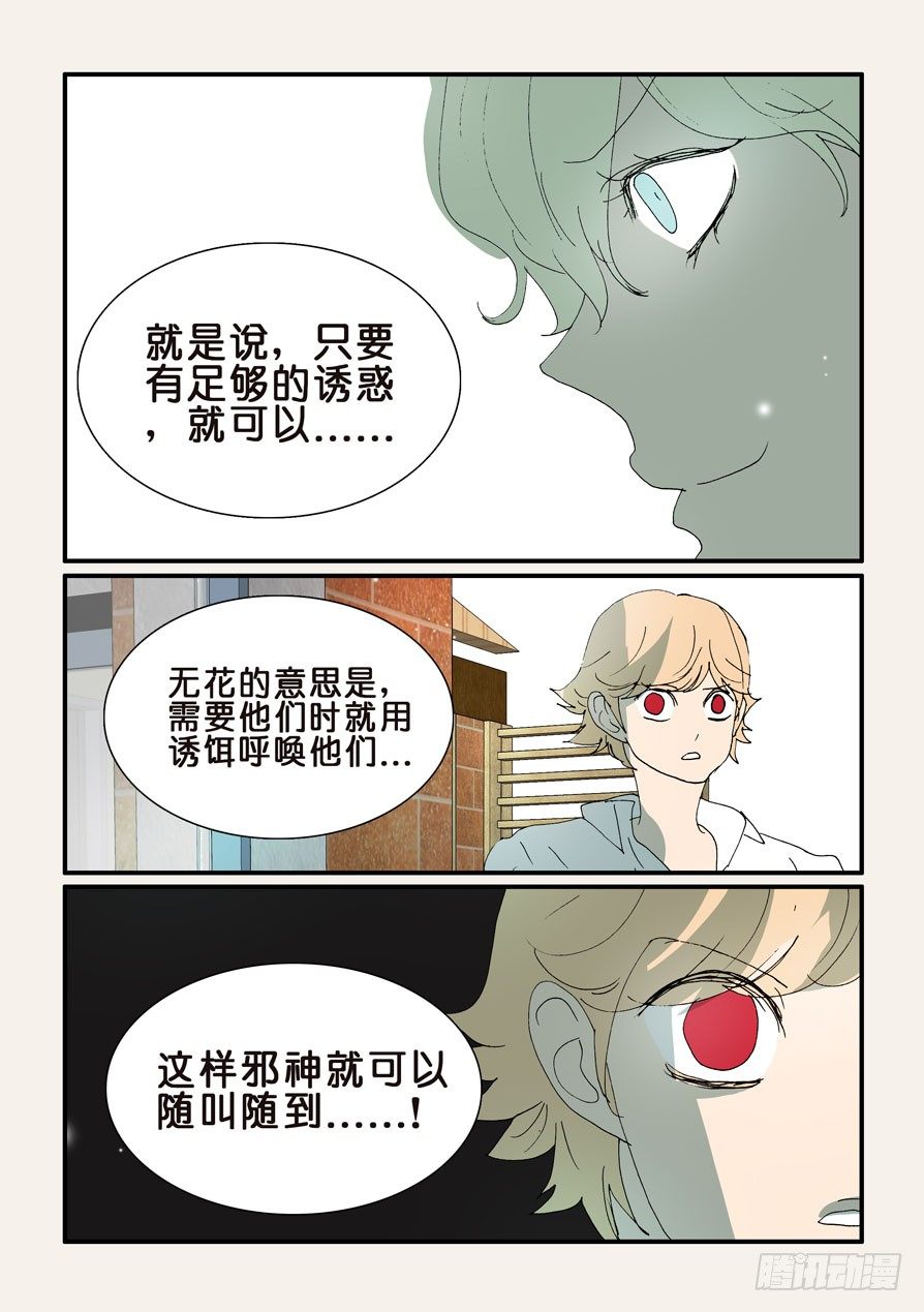 343老将出马4