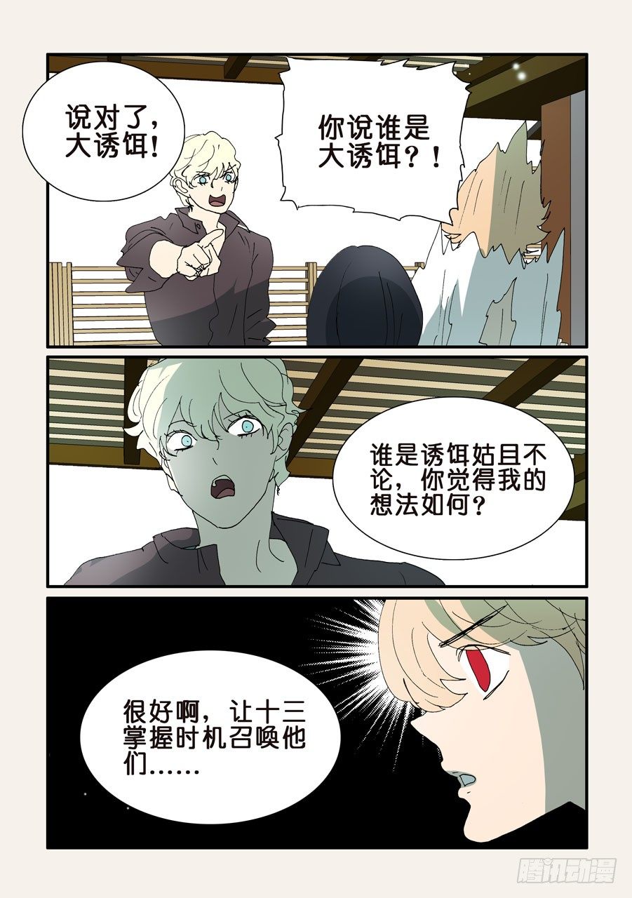 343老将出马5