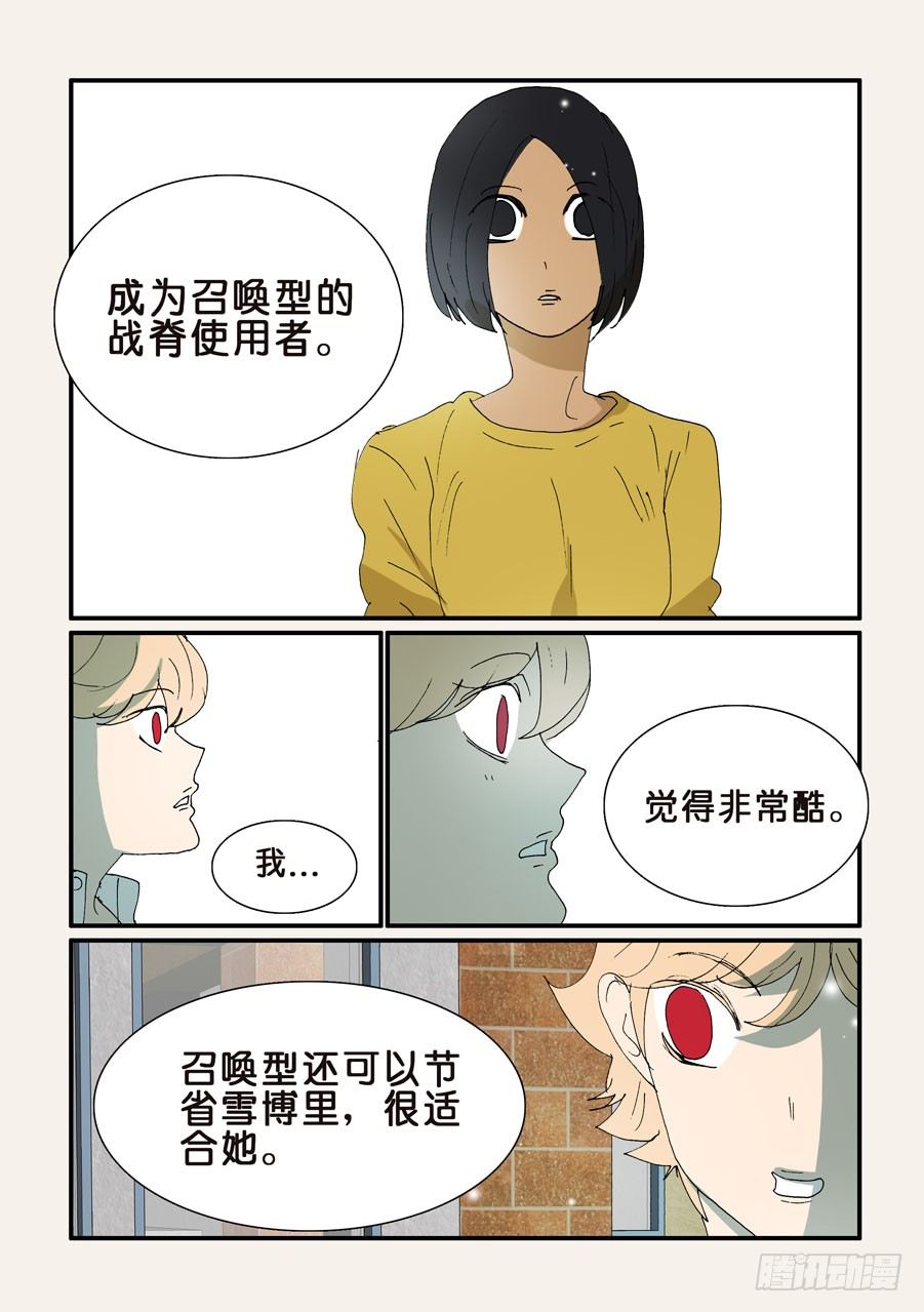343老将出马6