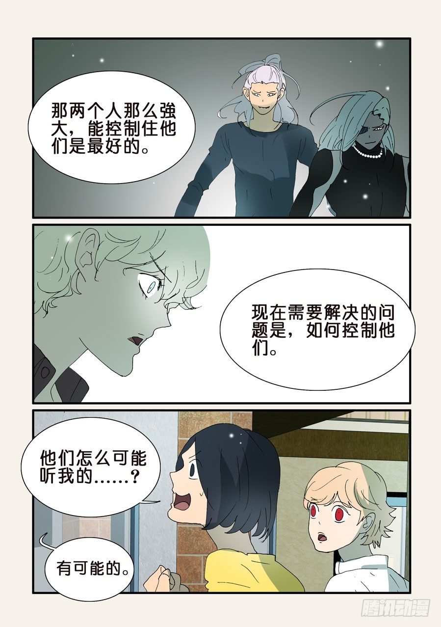 343老将出马7