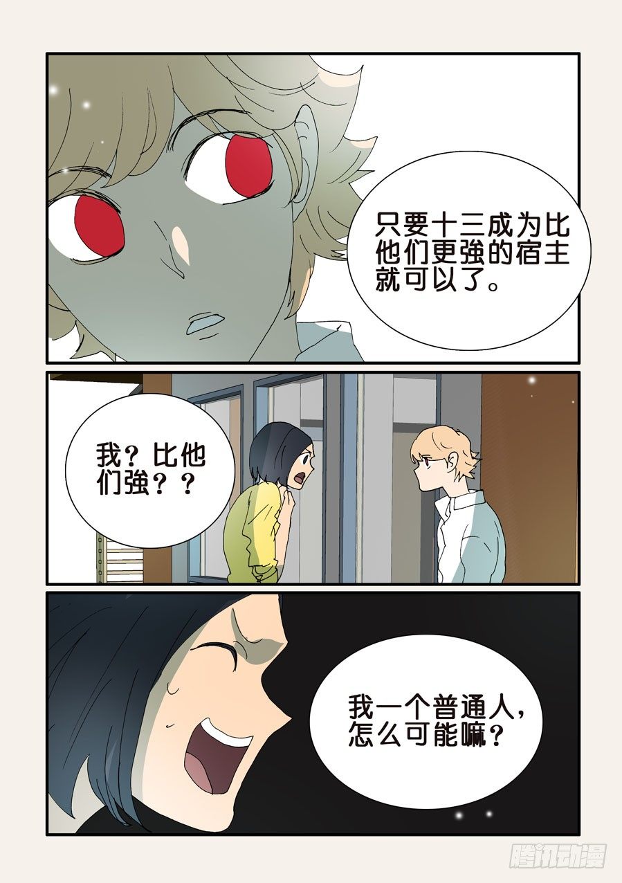 343老将出马8