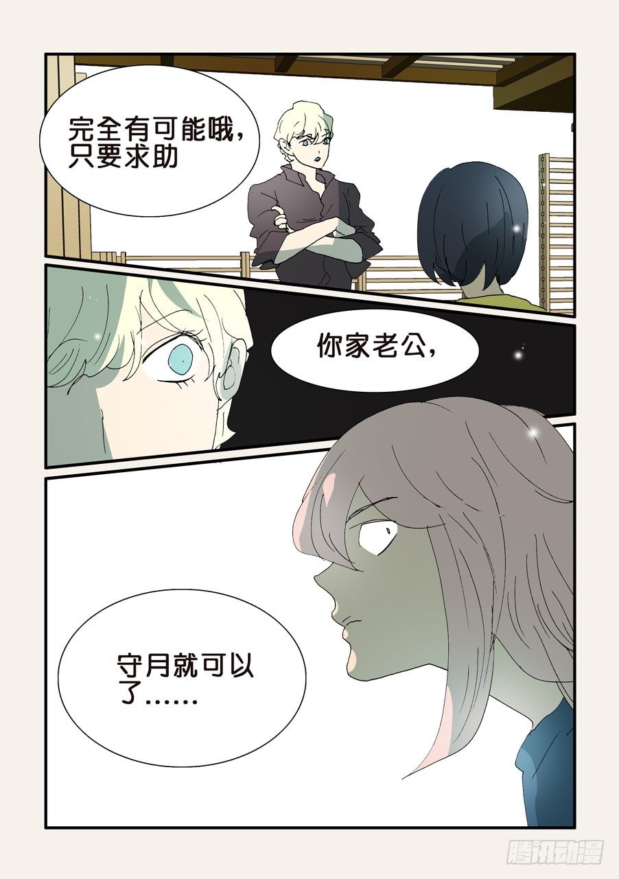 343老将出马9