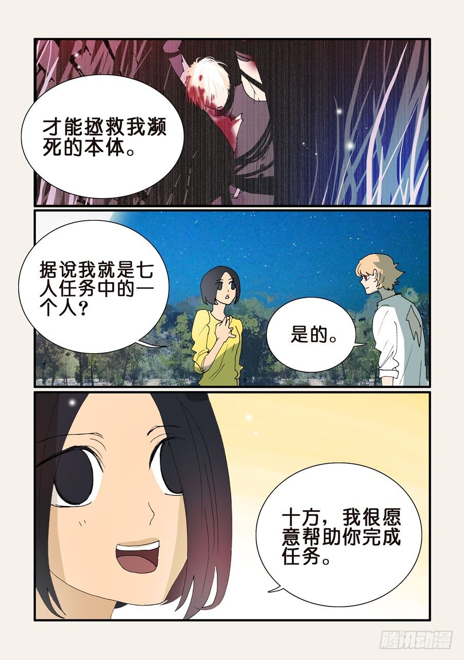 347我会啊1