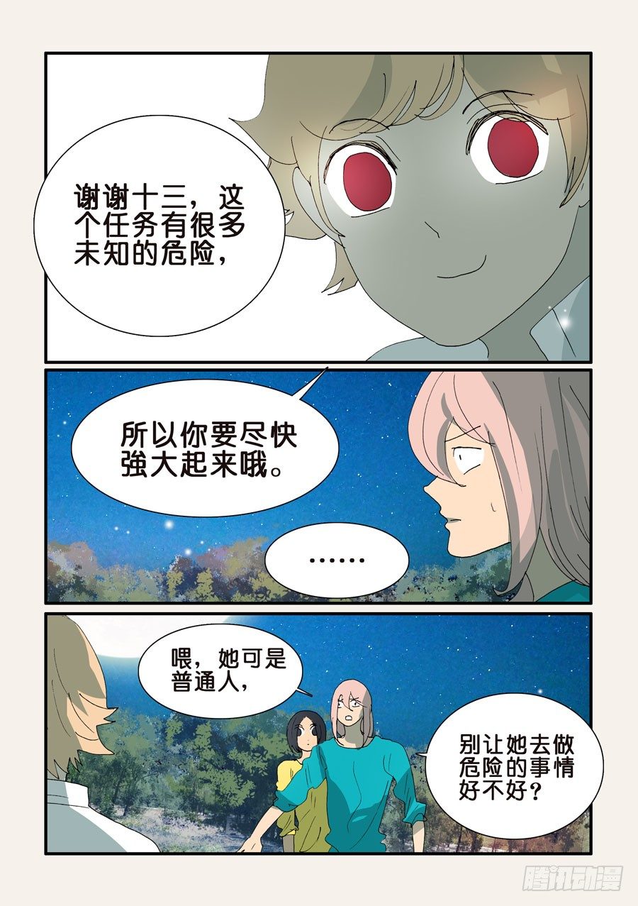 347我会啊2