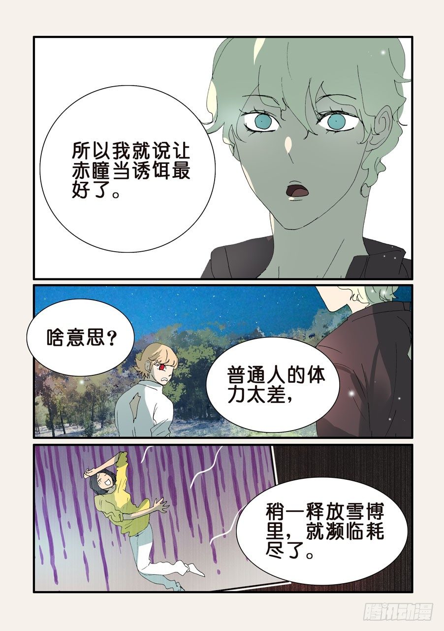 347我会啊3