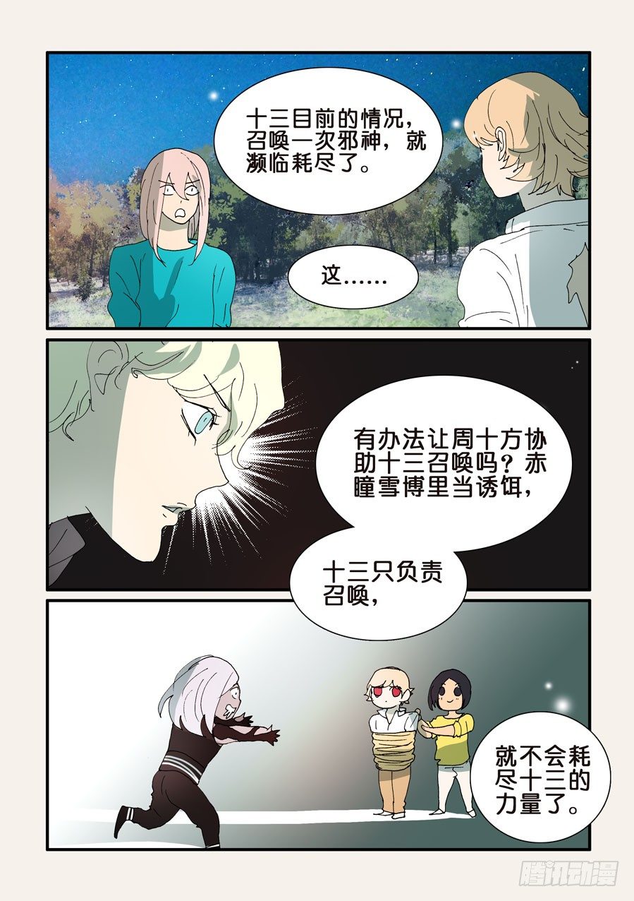347我会啊4