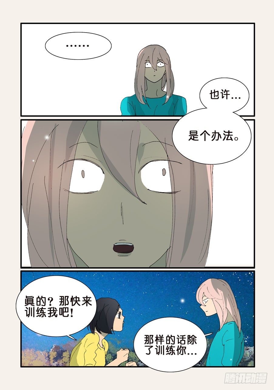 347我会啊5