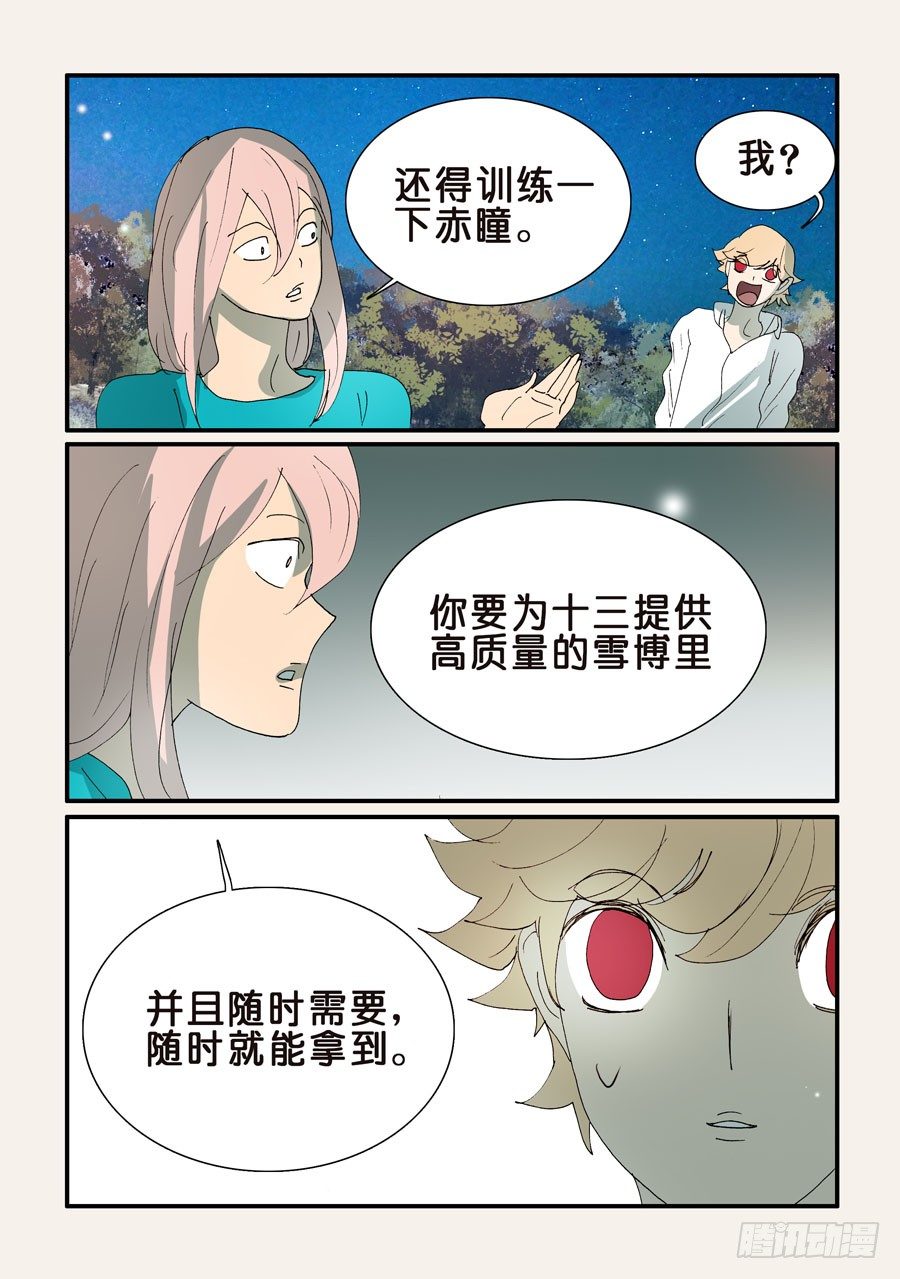 347我会啊6
