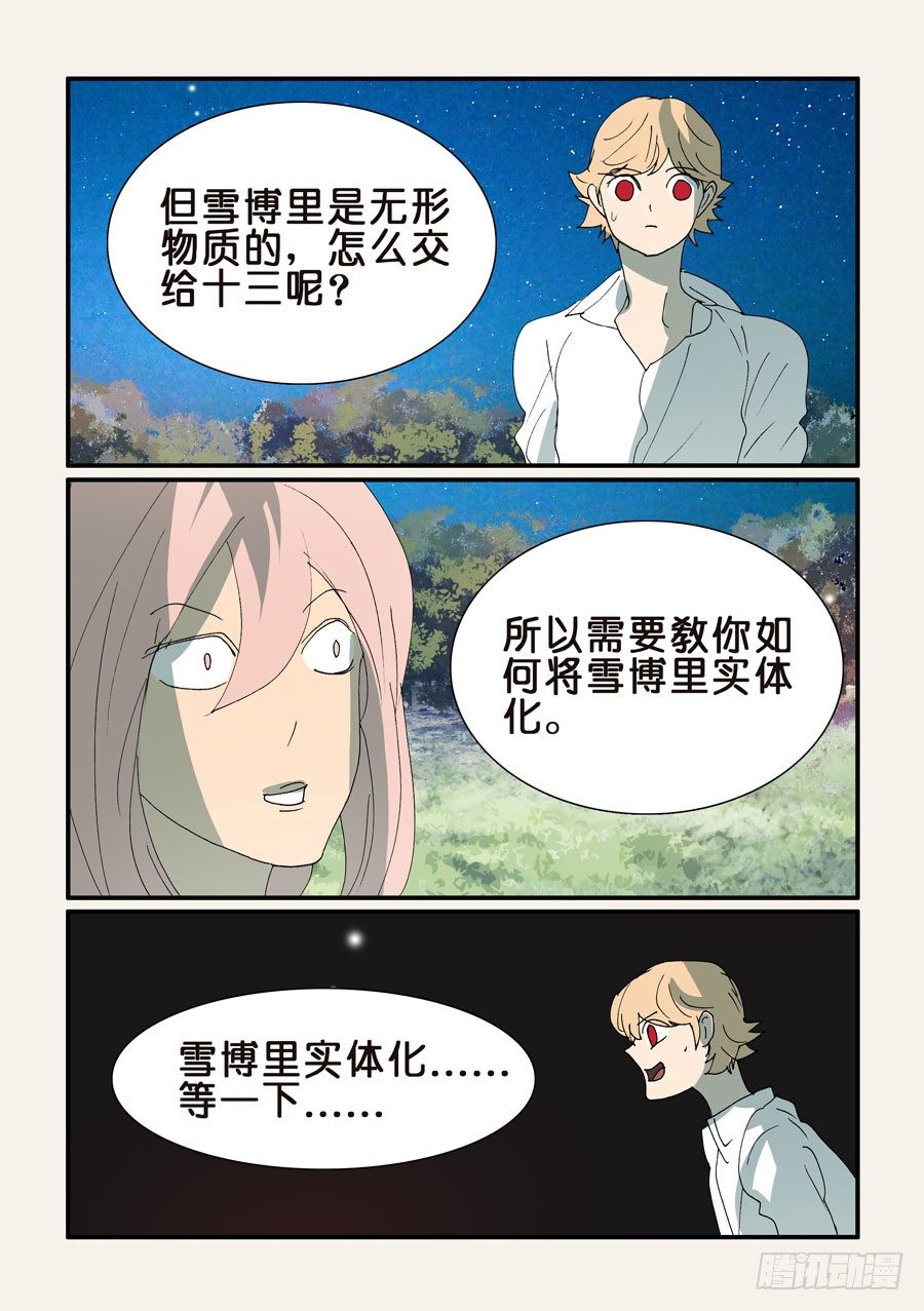347我会啊7