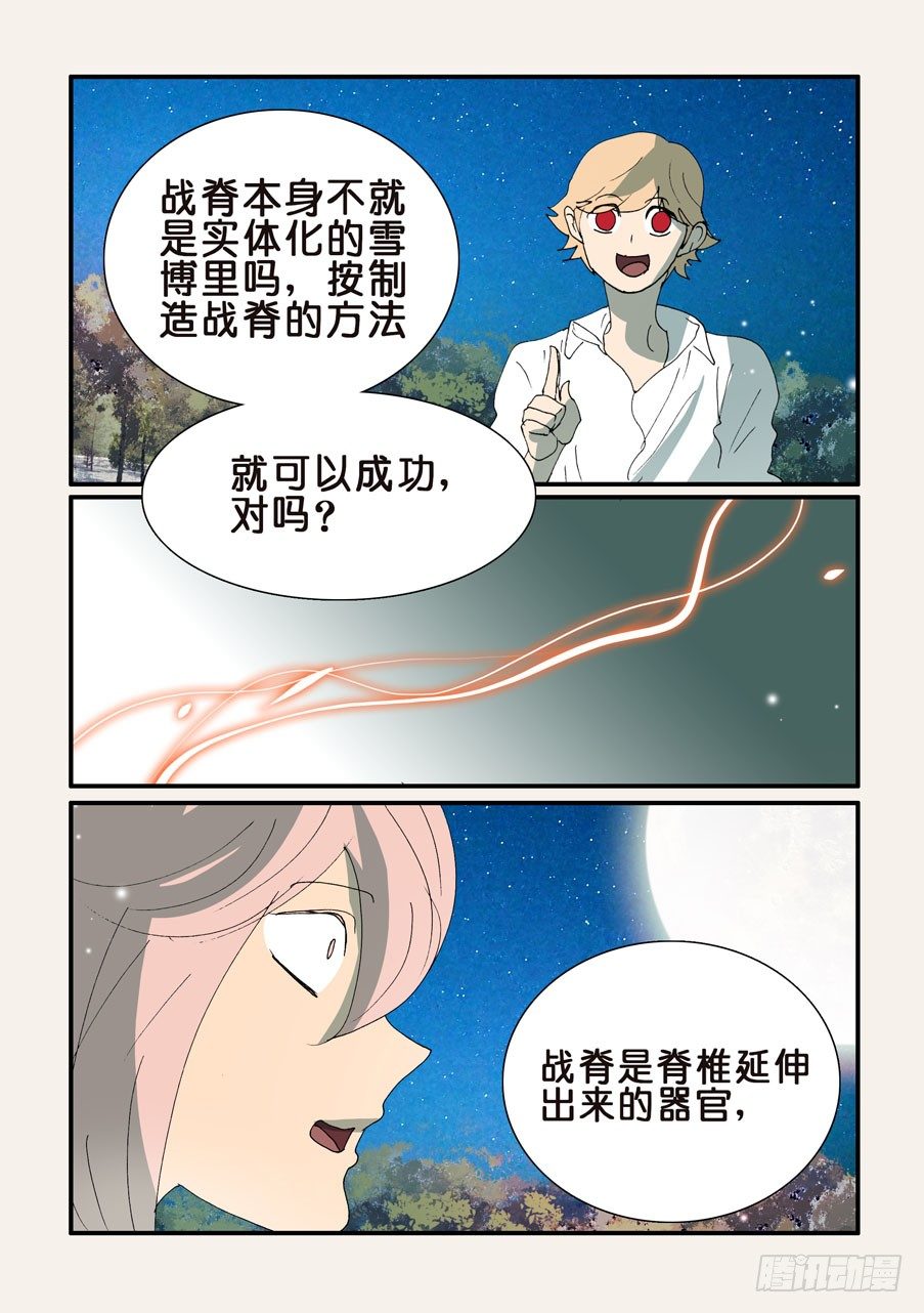 347我会啊8