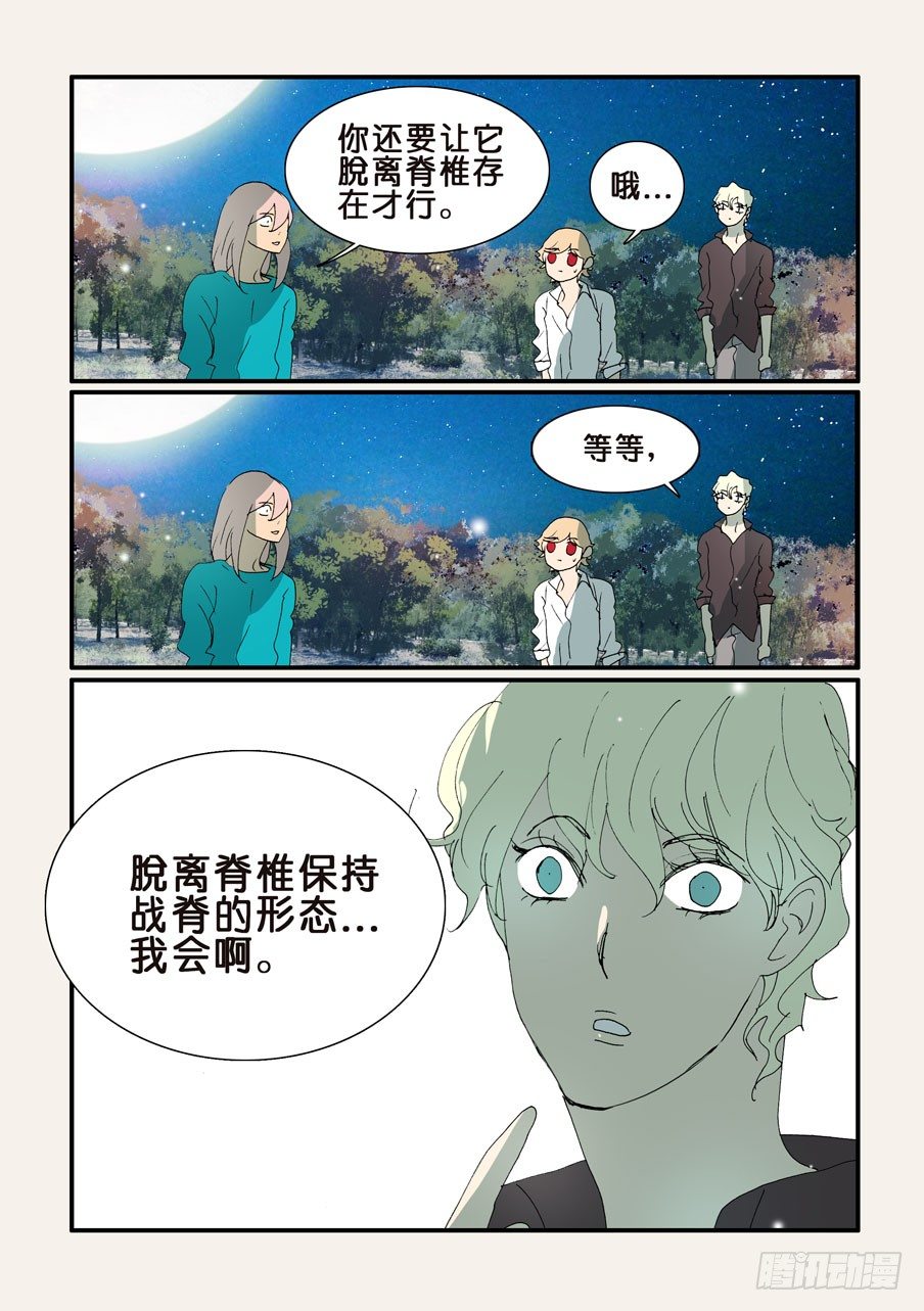 347我会啊9