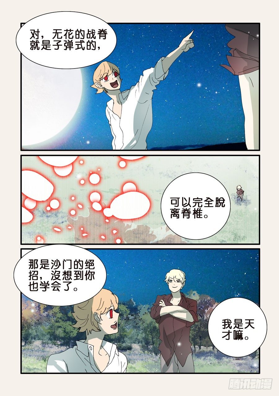 348代价0