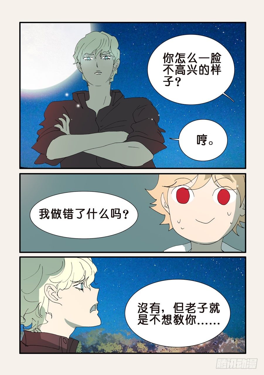 348代价6