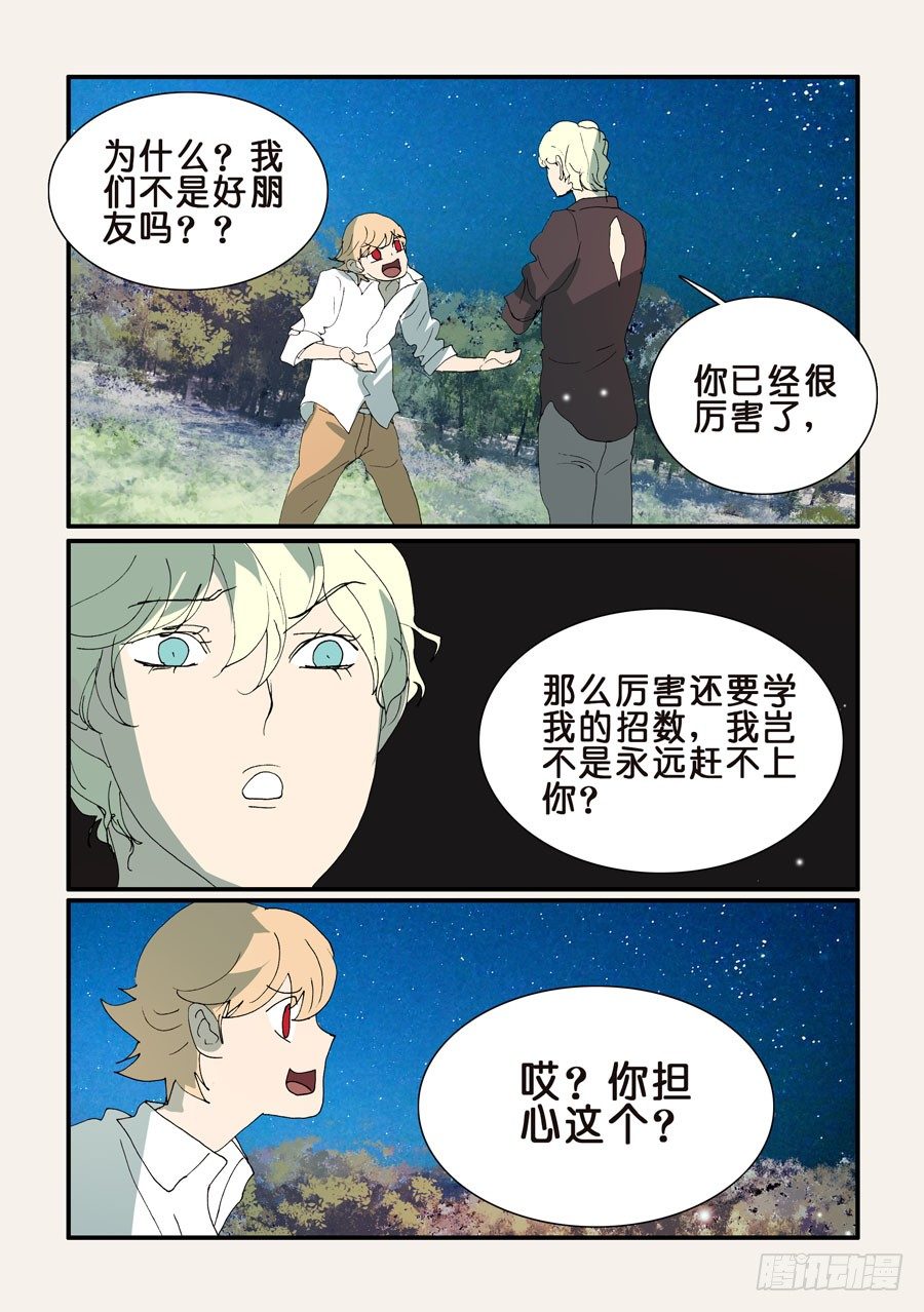 348代价7