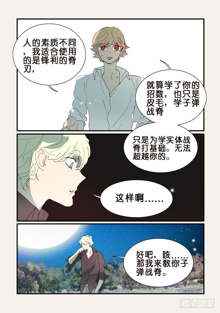 348代价8