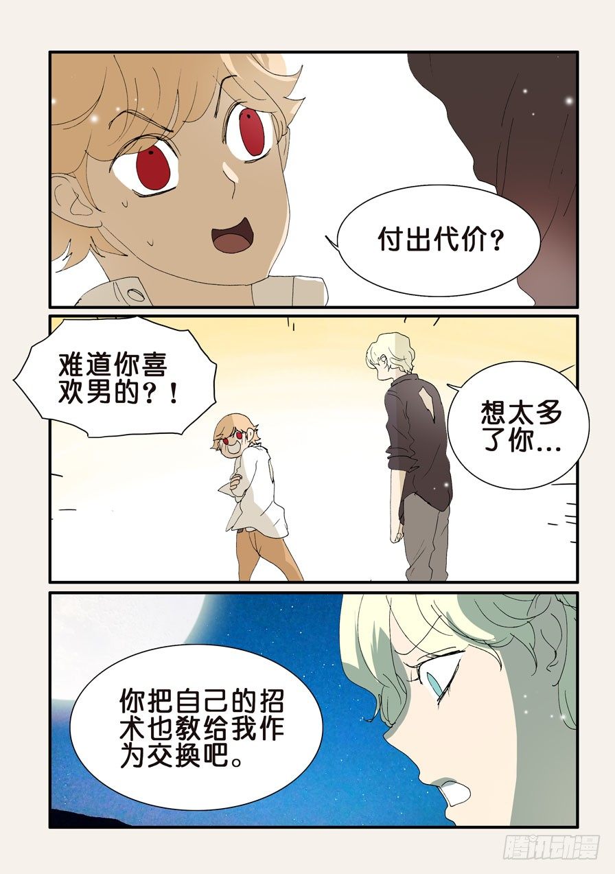 349赌输0