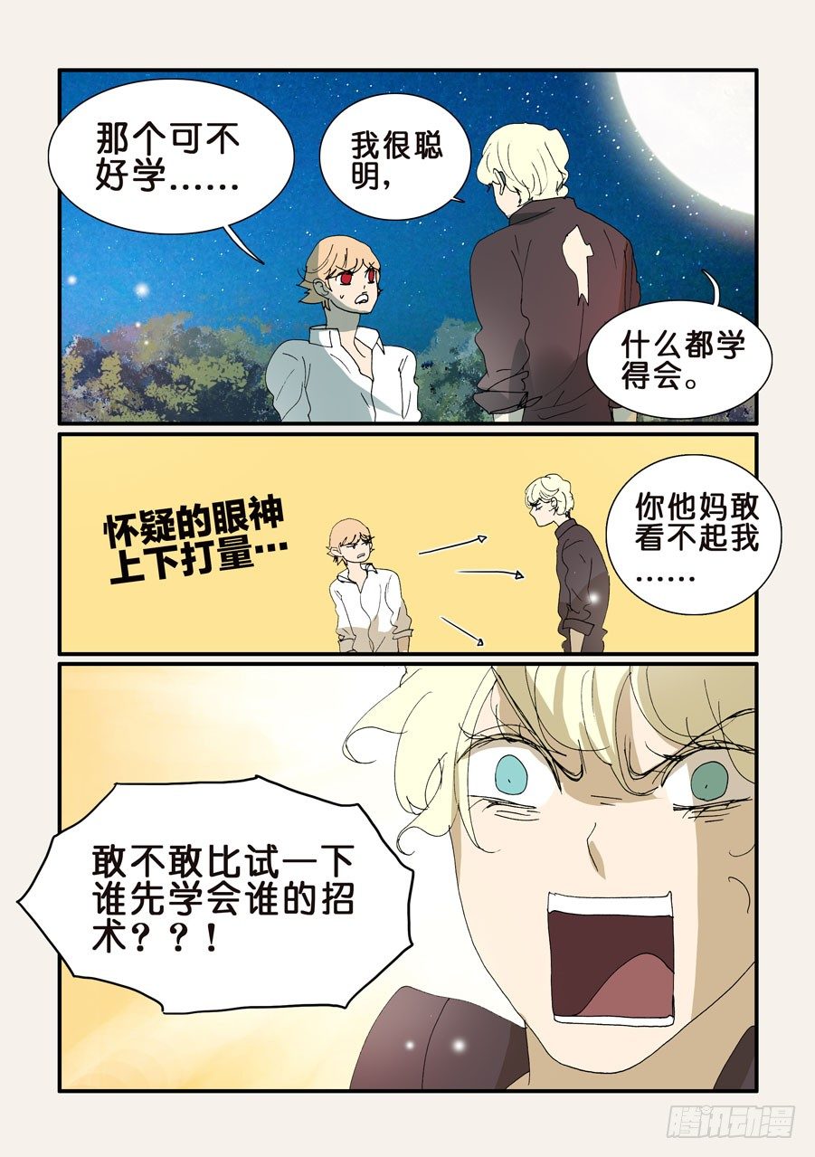 349赌输2