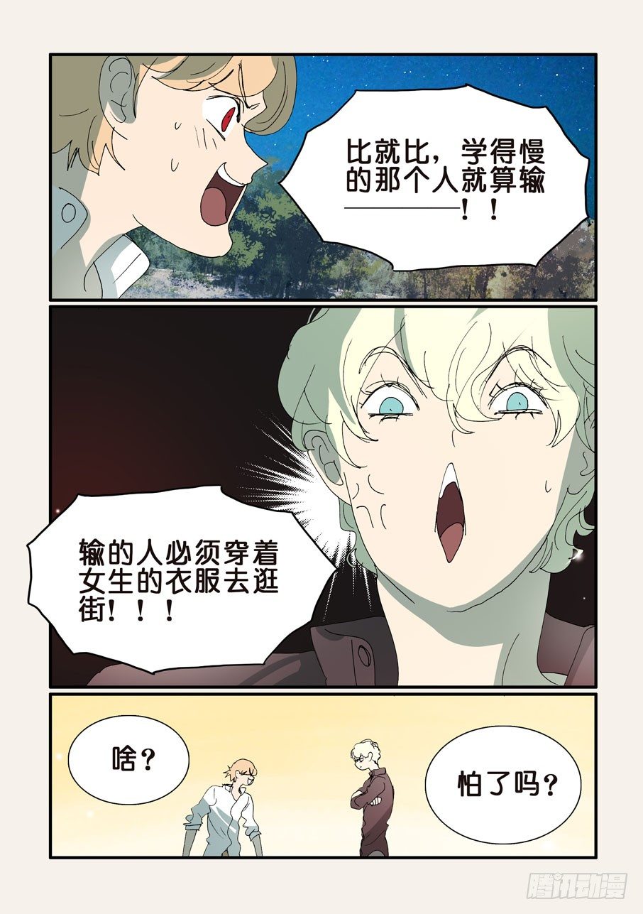 349赌输3