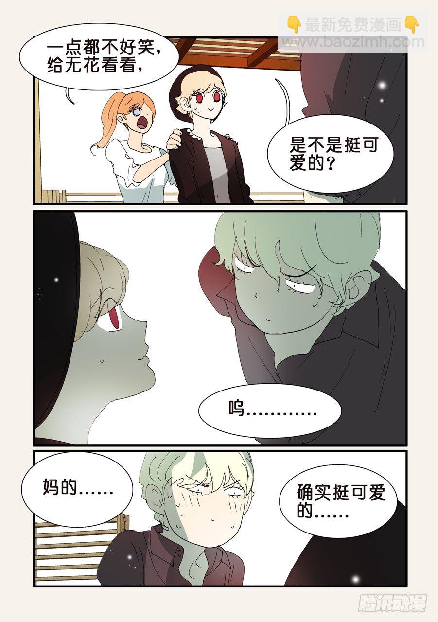 349赌输9