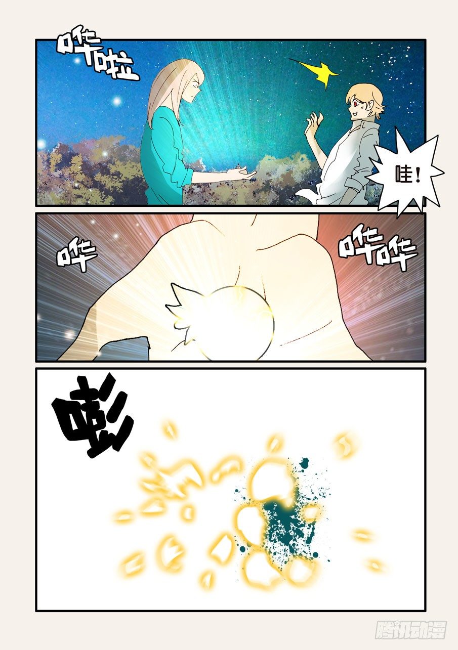 351你来试试1