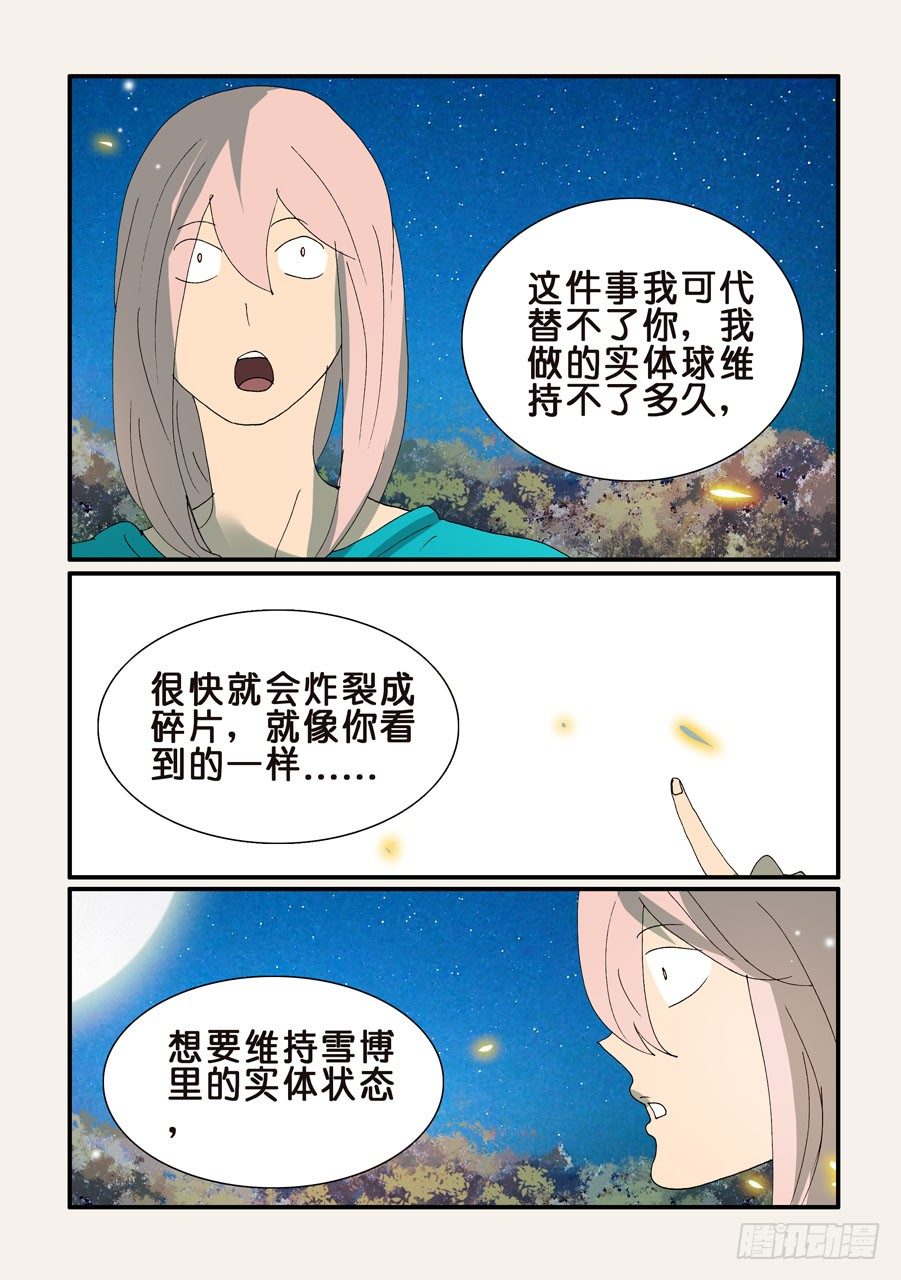 351你来试试3