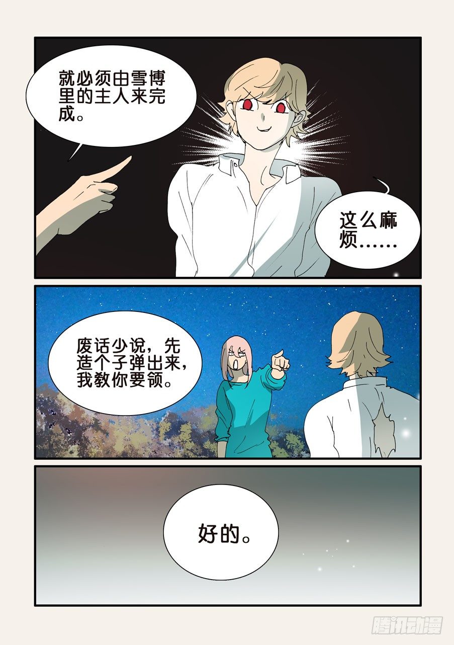 351你来试试4