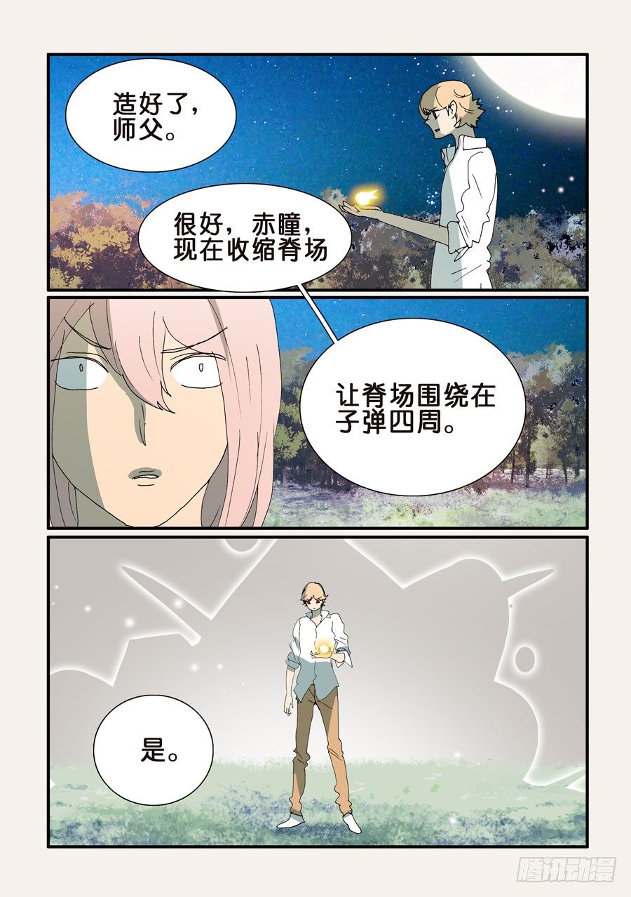 351你来试试5