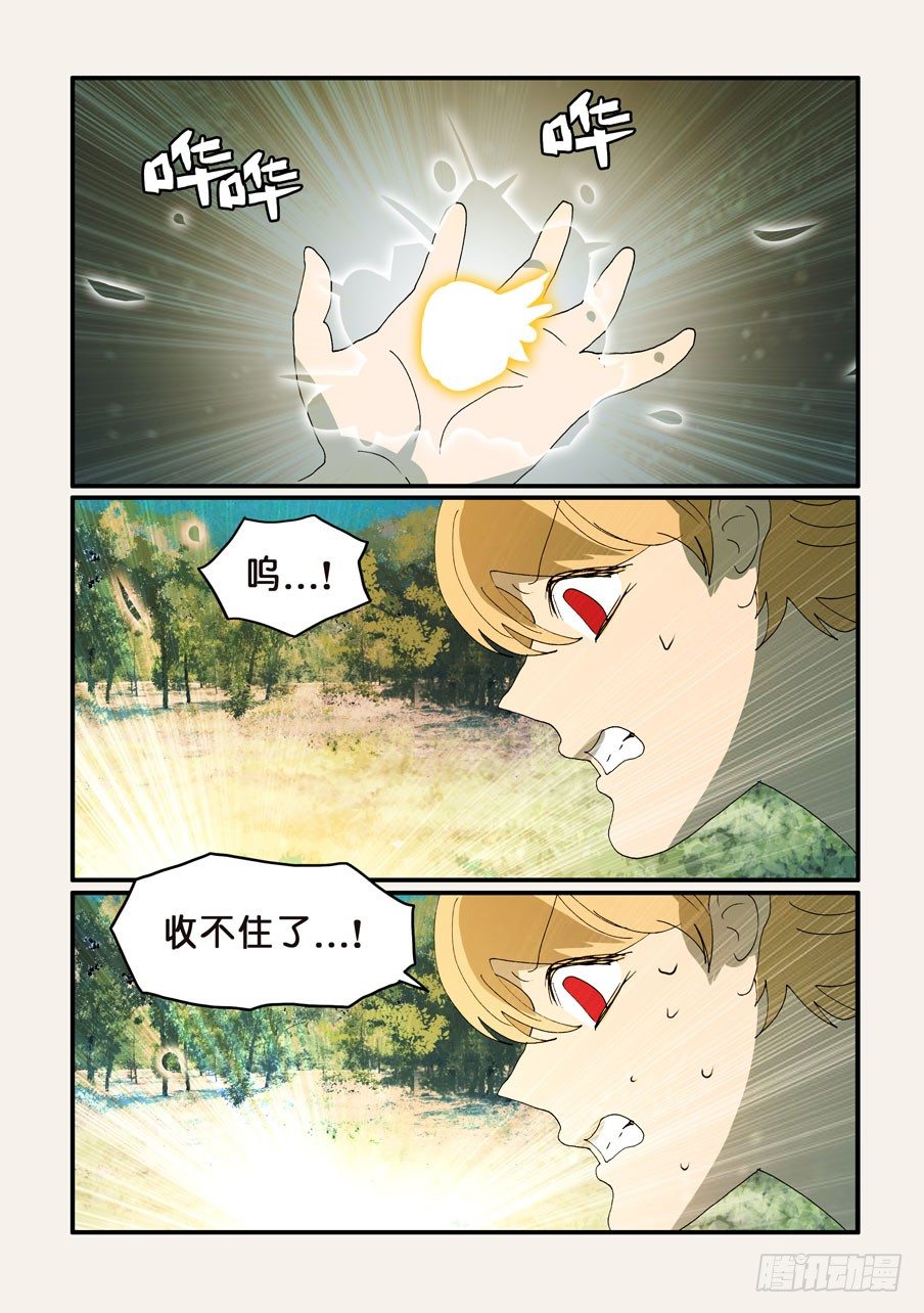 351你来试试7
