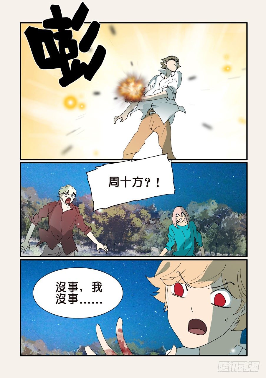351你来试试8