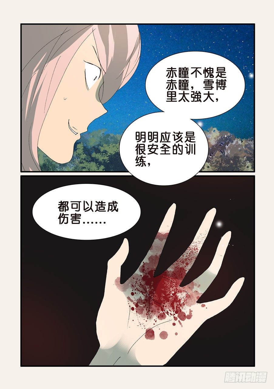 351你来试试9