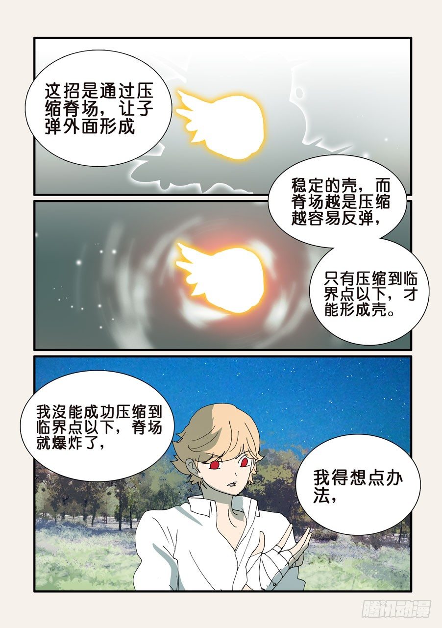 352继续尝试1