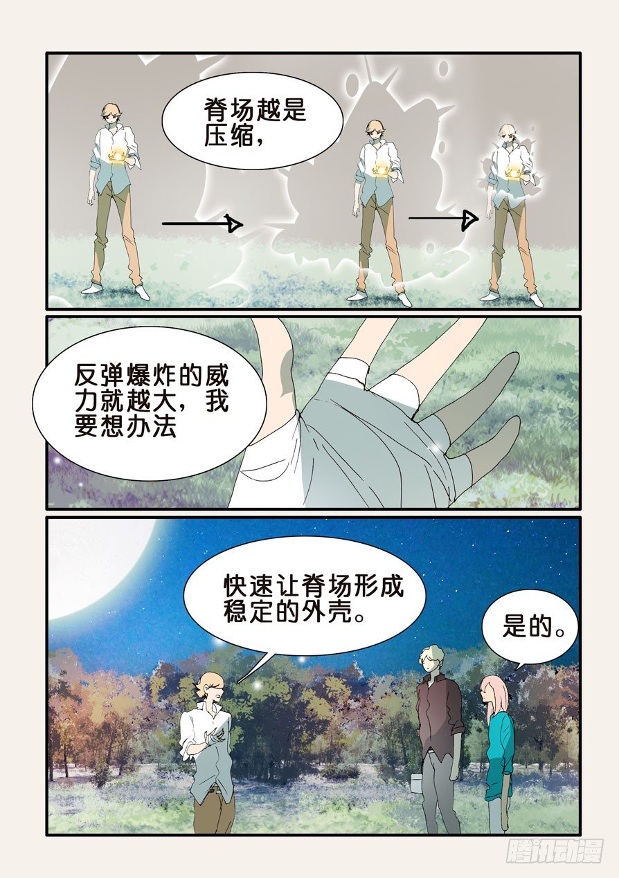 352继续尝试2