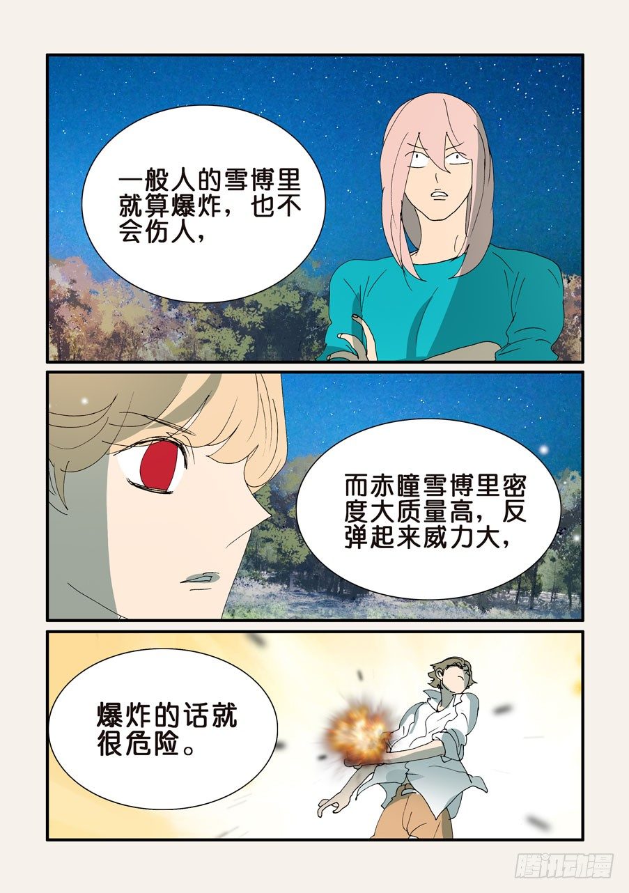 352继续尝试3