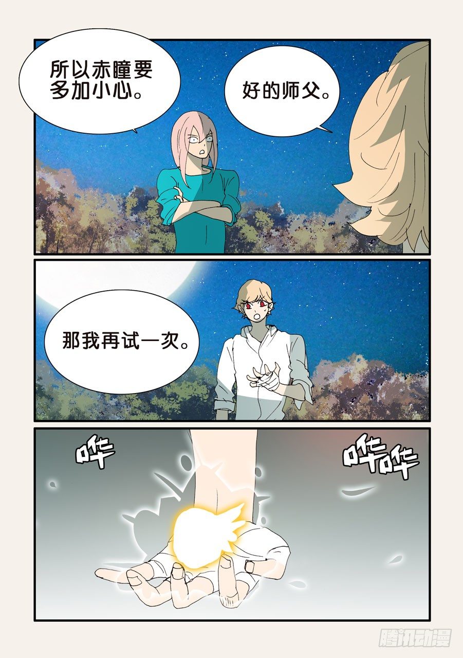 352继续尝试4