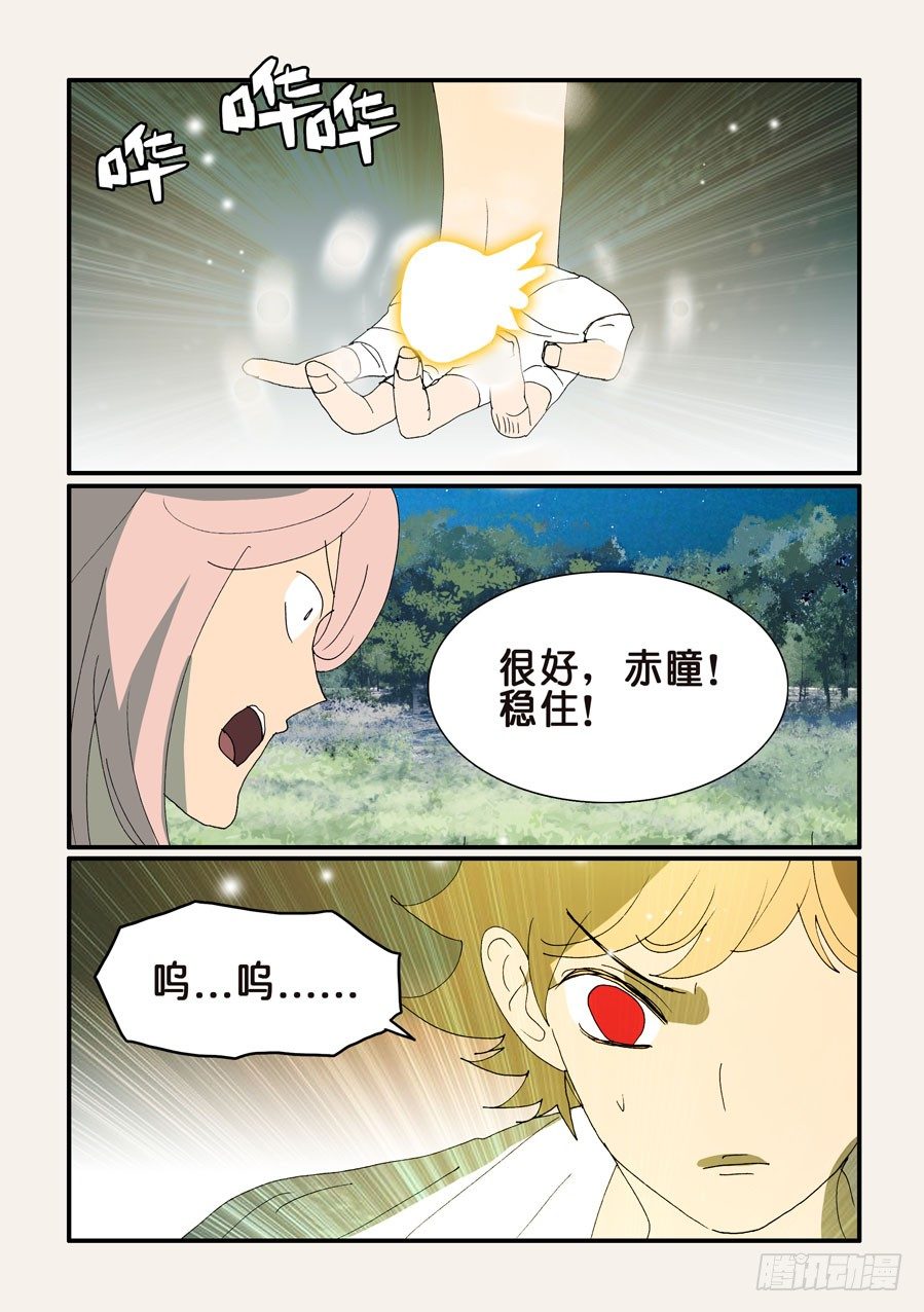 352继续尝试5