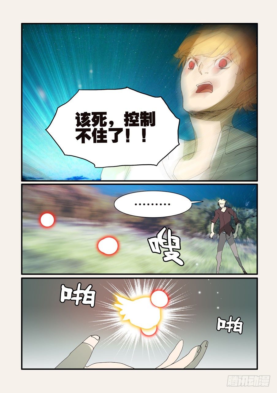 352继续尝试7