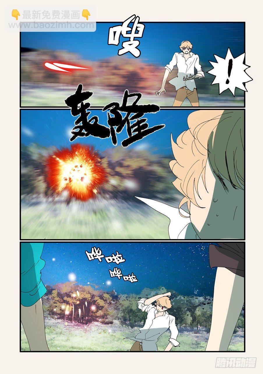 352继续尝试8