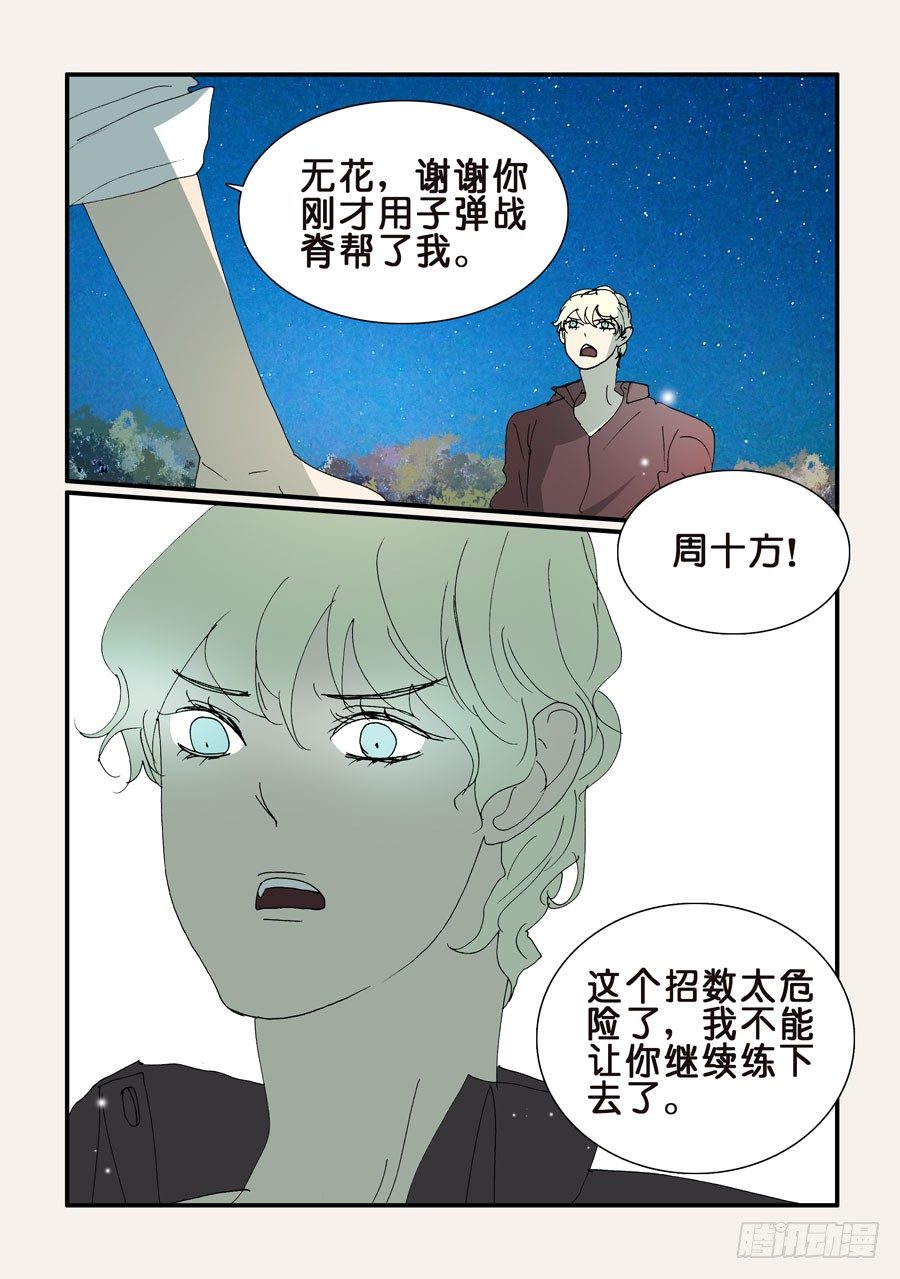 352继续尝试9